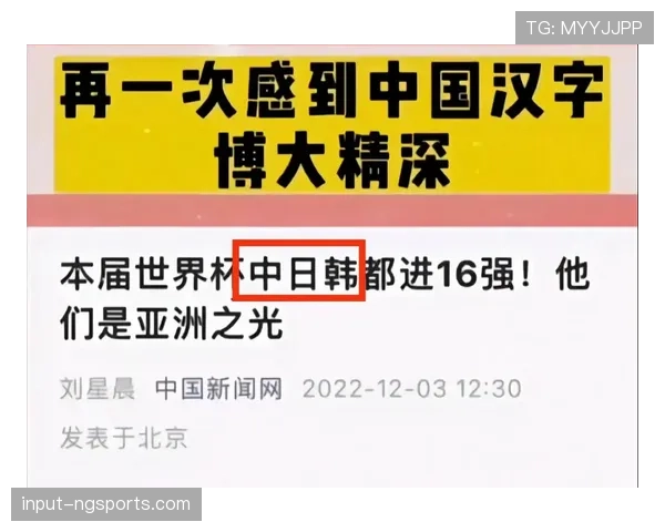 2026世界杯最新第三比较条件 2026世界杯最新第三比较条件