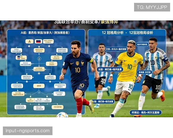 沙特冲击2026美加墨世界杯:出线前景与阵容预测分析